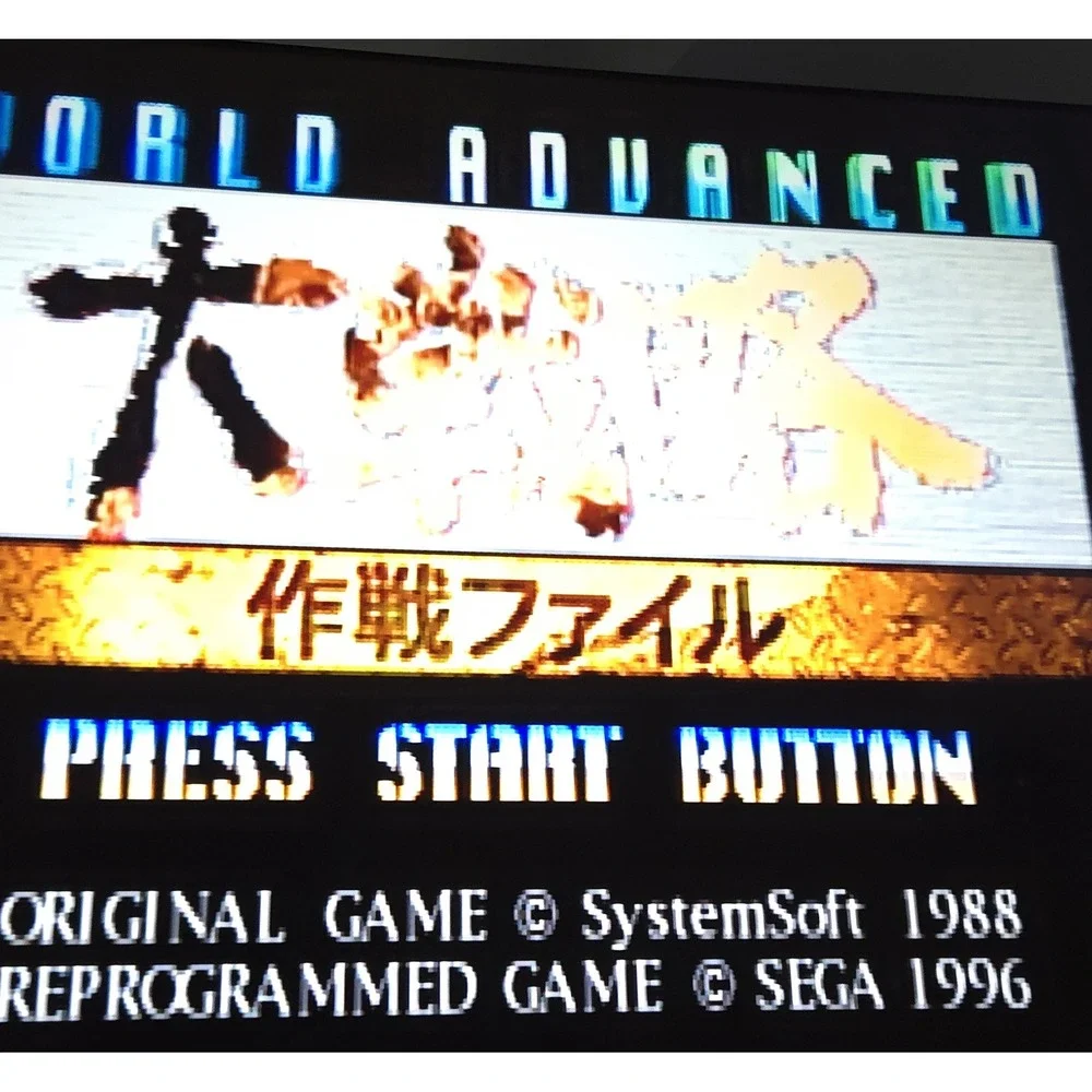 World Advanced Daisenryaku Sakusen File - Sega Saturn JPN - CIB - US Shipper